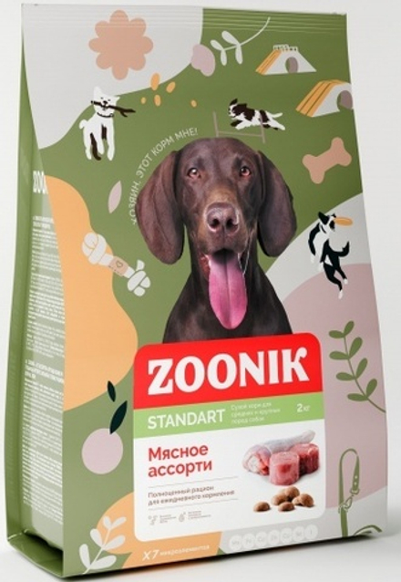 Корм для собак средних и крупных пород Мясное ассорти, 2 кг ZOONIK
