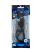 Кабель Гарнизон  GCC-USB2-AMBM-1M (для принтера)