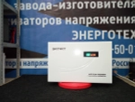 Настенный стабилизатор напряжения SMARTWATT AVR SLIM 10000RW