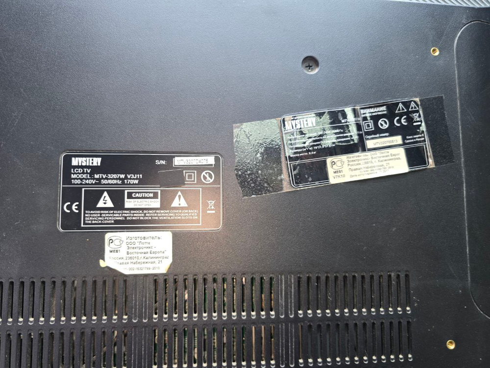 Телевизор mystery mtv 3207w