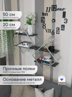 Набор полок ромб настенных серебро-черных  - СЧ