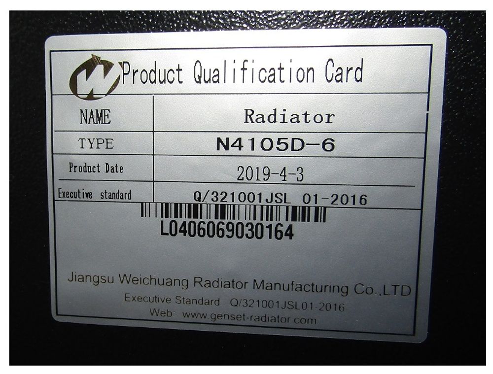 Радиатор охлаждения Ricardo N4105DS; TDK-N 38 4LT/Radiator assembly