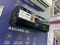 Asgard
