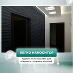 Универсальная акриловая краска без запаха для дерева и пластика Гумвнутрянка | Лофт и дерево (Россия)