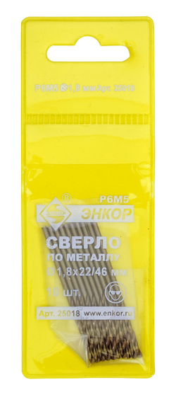 Сверло для металла ф 1,8х22/46 мм Р6М5