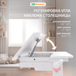 Cтол письменный для школьников Ergokids Bravo