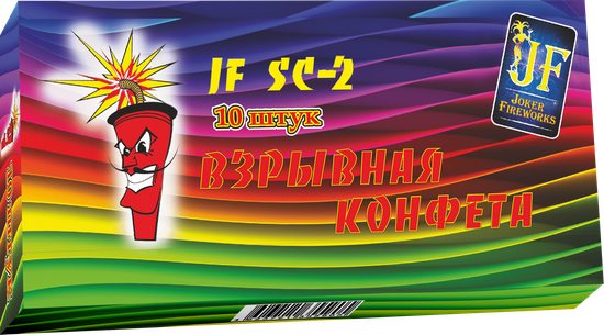 Взрывная конфета JFSC-2