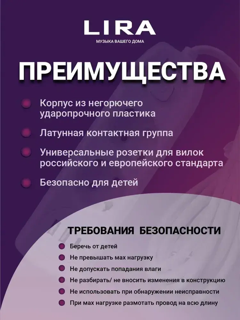 Удлинитель LIRA LRI122W, 2 розетки с заземлением и выключателем, 2xUSB, 1xTypeC, длина 2м, 16А