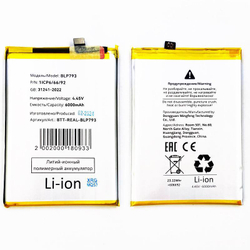 Аккумулятор для Realme C15/C25/C25s/Narzo 30A/50A BLP793