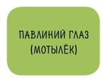 Логопедическое лото. Учим звуки Л, Ль