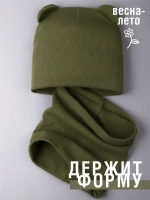 Шапка детская с ушками и снуд на осень