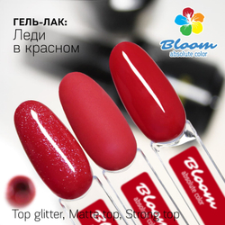 Bloom Гель-лак Леди в красном 90, 8 м
