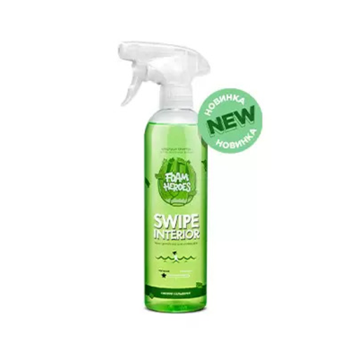 Foam Heroes Swipe Interior квик-детейлер для интерьера сельдерей, 500мл