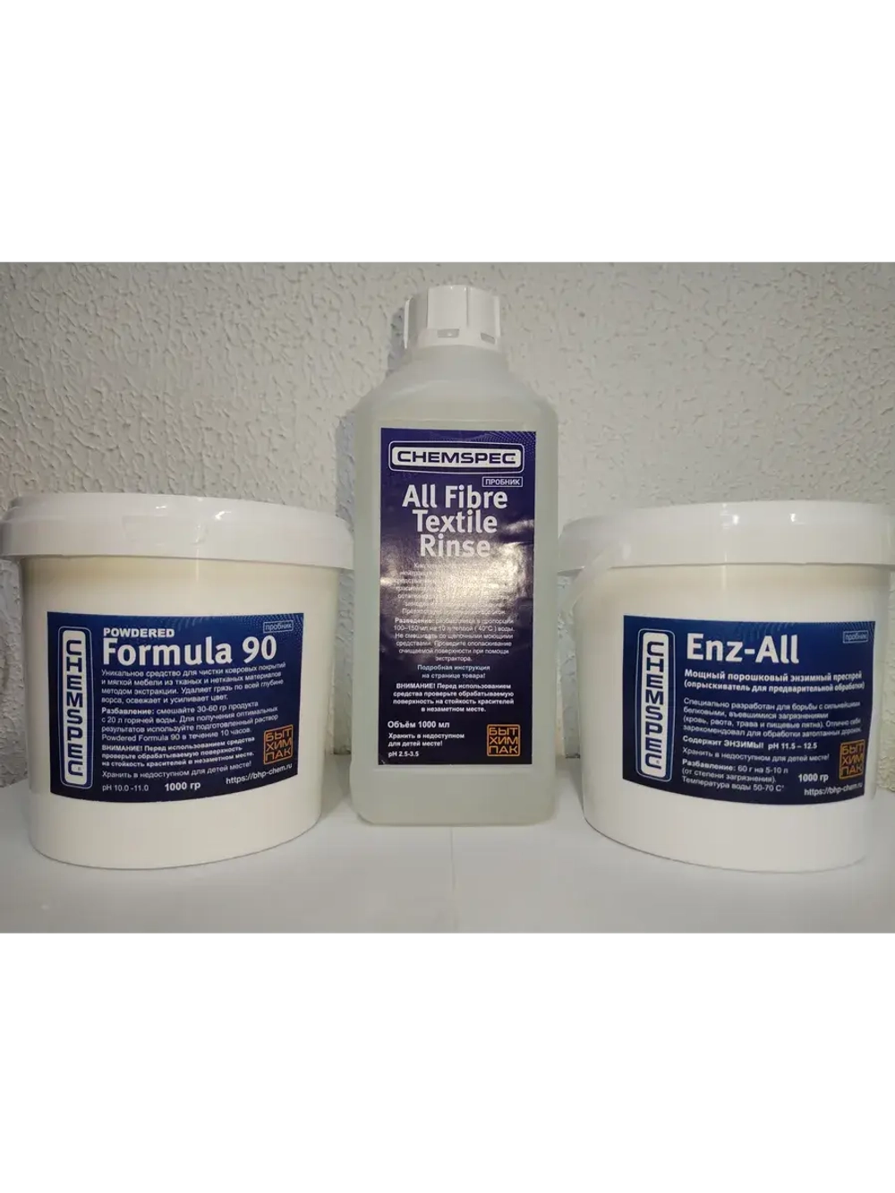 CHEMSPEC "УНИВЕРСАЛЬНЫЙ" для чистки ковров и мебели, 3 кг