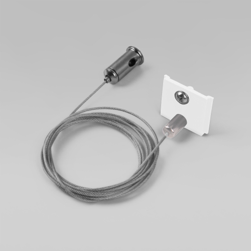 Slim Magnetic Набор для подвеса белый 2м 85094/00