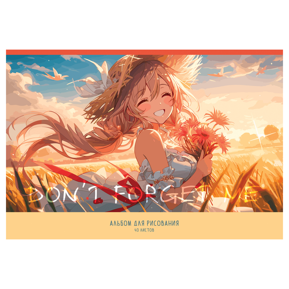 Альбом для рисования "Аниме"
