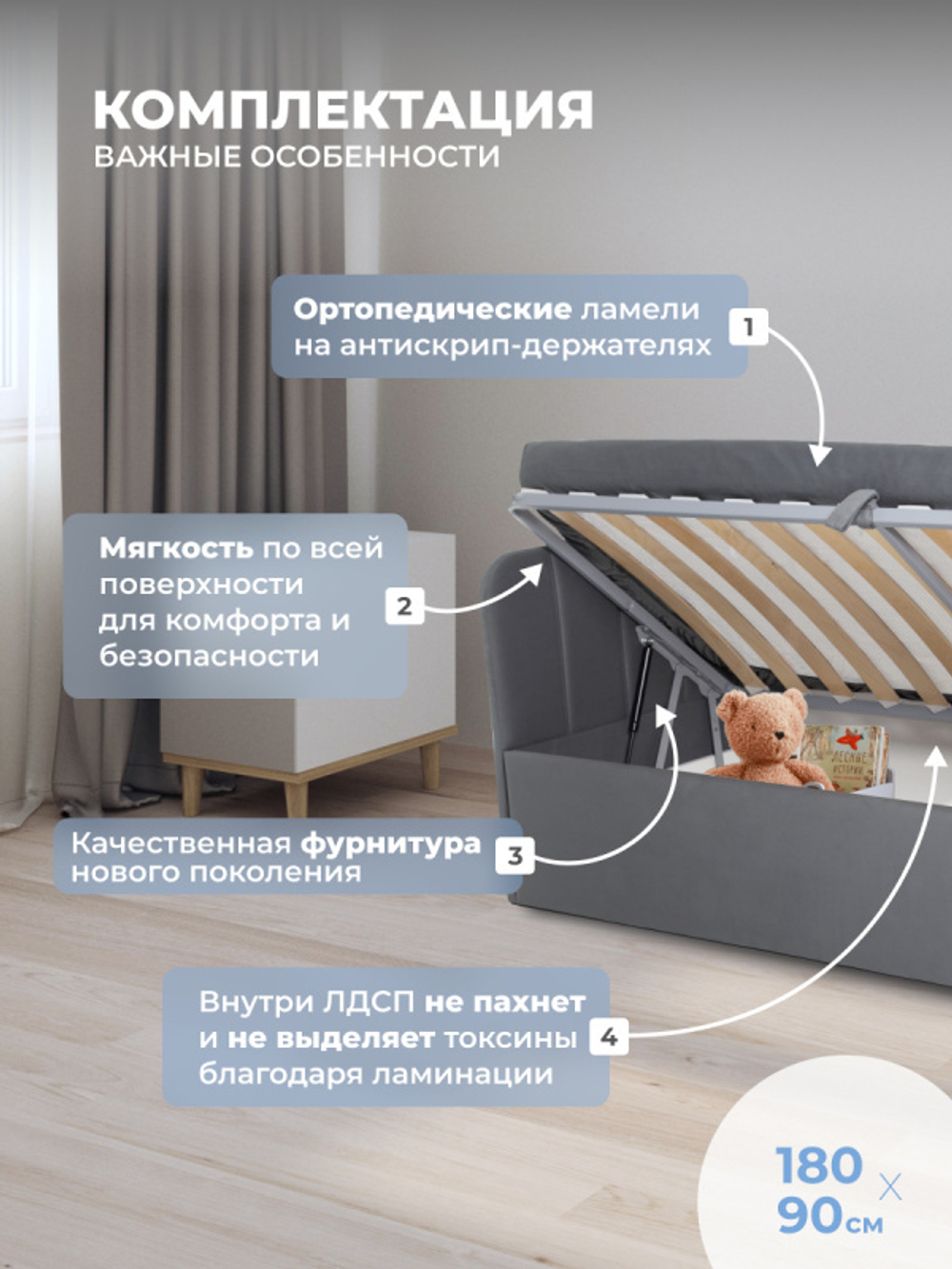 Диван - кровать с подъёмным механизмом  180х90 см Crecker UP ткань Микровелюр