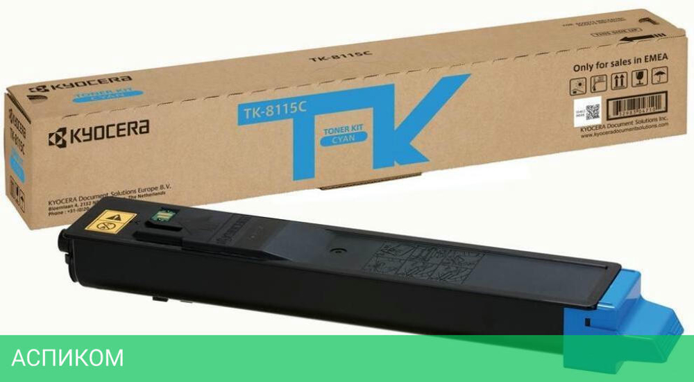 Картридж Kyocera TK-8115C циан