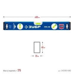 Усиленный уровень с зеркальным глазком, ЗУБР Профессионал 400 мм, 34590-040