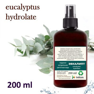 Гидролат эвкалипта / eucalyptus hydrolate