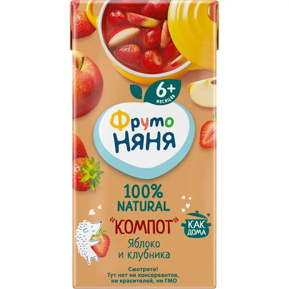 Компот детский ФрутоНяня, из яблок и клубники, 0,2 л