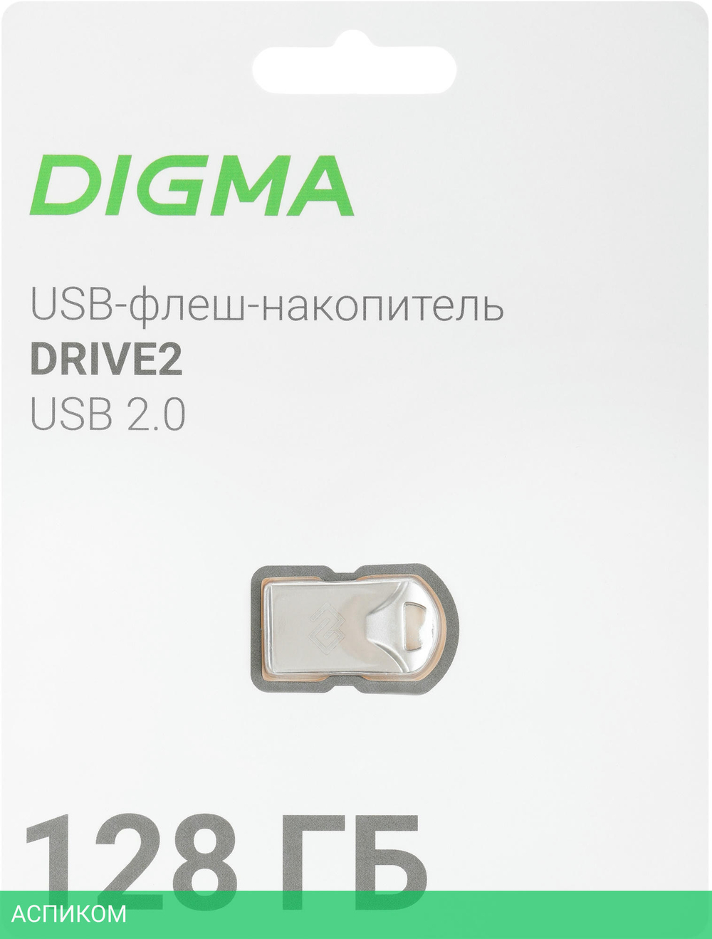 USB Flash-накопитель Digma DRIVE2 128GB USB 2.0 серебристый (DGFUM128A20SR)