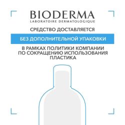 Bioderma Hydrabio Gel-Creme Увлажняющий гель-крем для лица, 40 мл