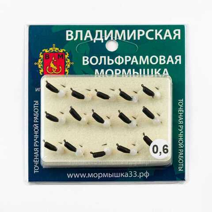 Мормышка Владимирская 419 "Гвоздик с перламутровым шариком" с коронкой, 2.5мм, 0.6гр (15шт/уп)
