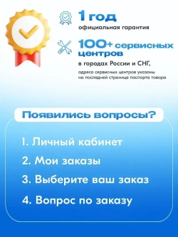 Сетевой шуруповерт СШ-2055 Huter