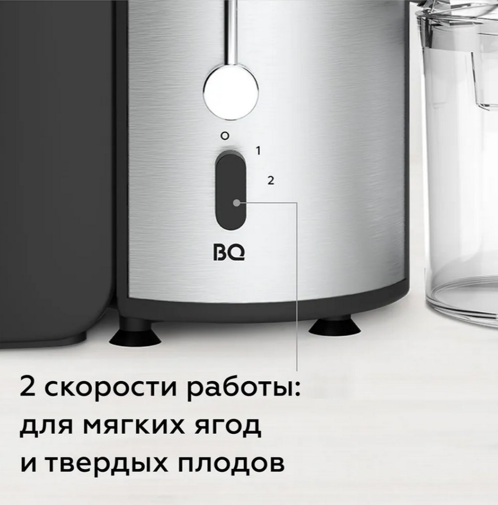 Соковыжималка электрическая BQ J1006