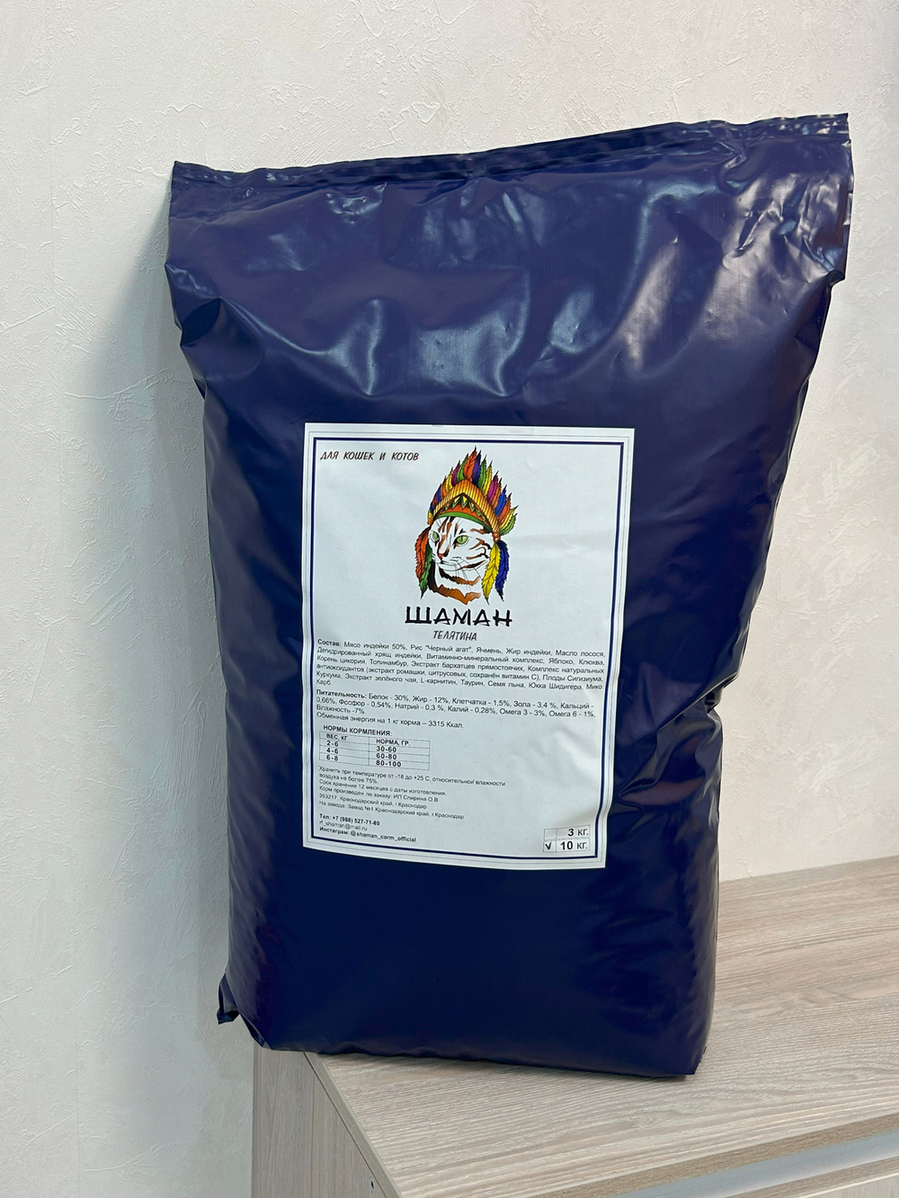 Сухой корм для кошек "Shaman" Телятина 10 кг; Класс Холистик