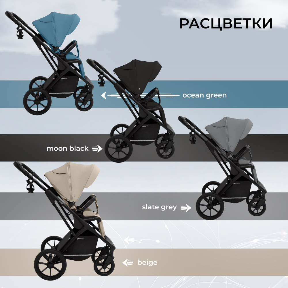 Коляска 2в1 Sweet Baby Nuvola Slate Grey (Air)