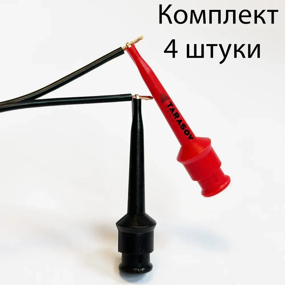 Зажим "крючок" для тестера, длина 40 мм, красный и черный (упак 4 шт)