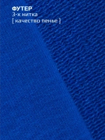 Толстовка для мальчика на молнии в школу