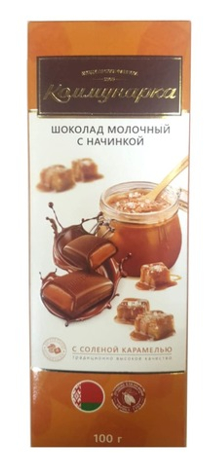 Шоколад молочный с соленой карамелью 100г. Коммунарка