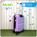 Средний чемодан Freedom Model Three, Лиловый