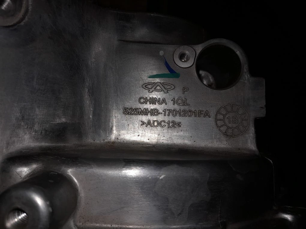Коробка передач МКПП 525MHE1700010BA Chery Tiggo 5 ЦС