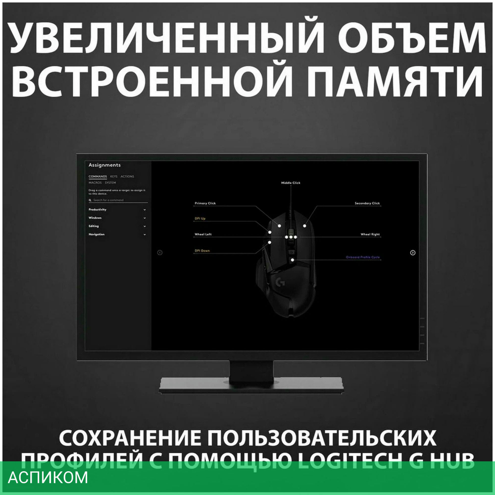 Мышь Logitech G502 Hero черный (910-005474)