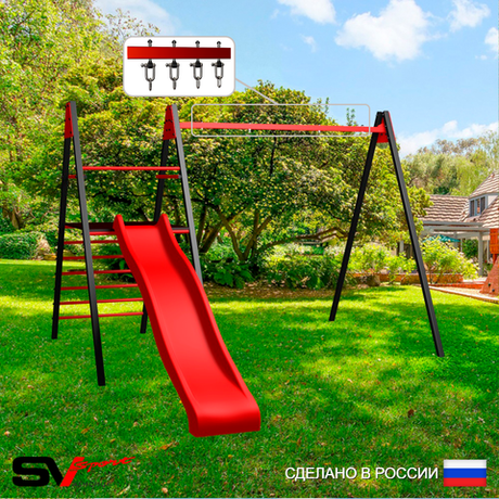 Уличные качели Sv Sport Maxi с горкой УК135.1В2 (4.0м/Подвесы на втулке 2к)