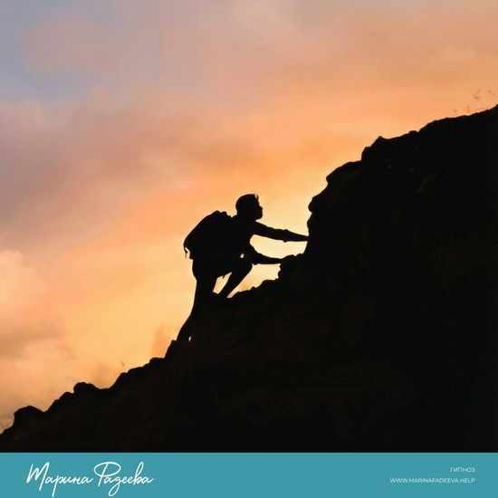 Упорство: Никогда Не Сдавайся