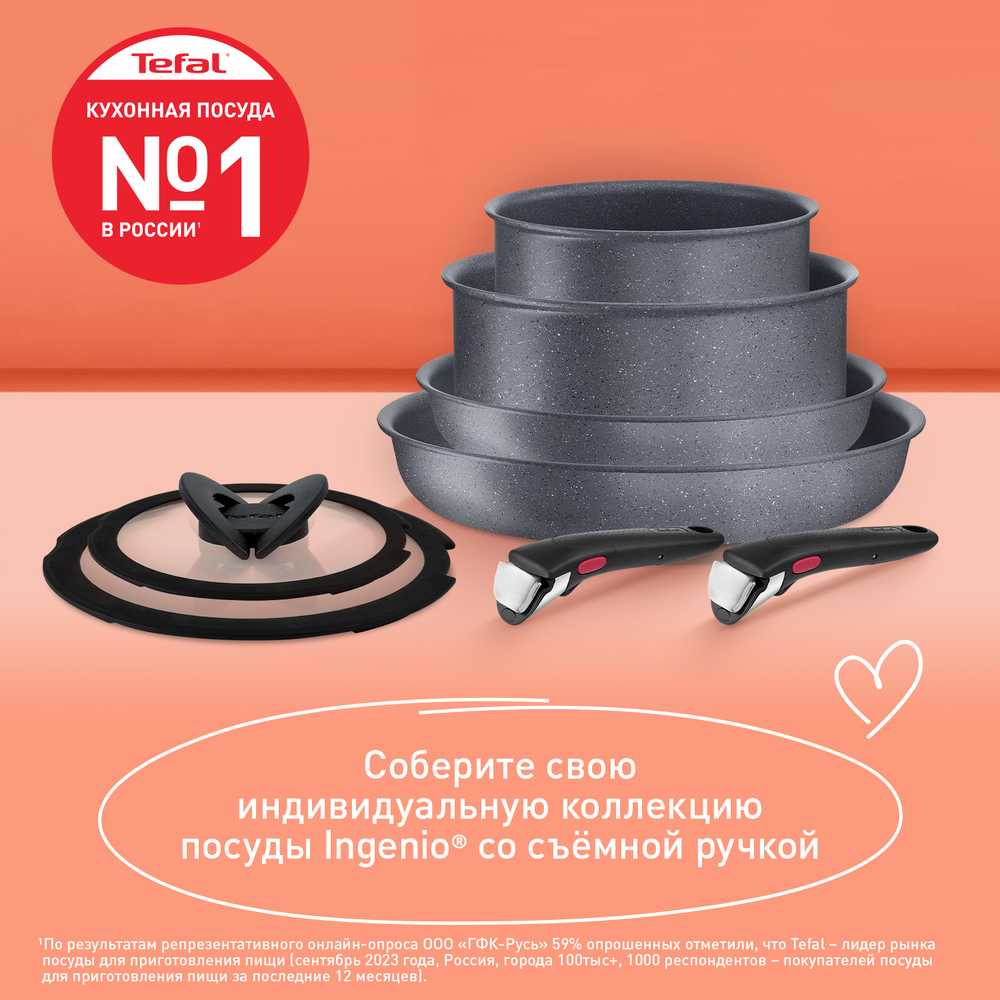 Сковорода Tefal Ingenio Natural Force 28 см L3960602