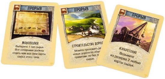 Настольная игра: Catan: Колонизаторы. Расширение для 5-6 игроков