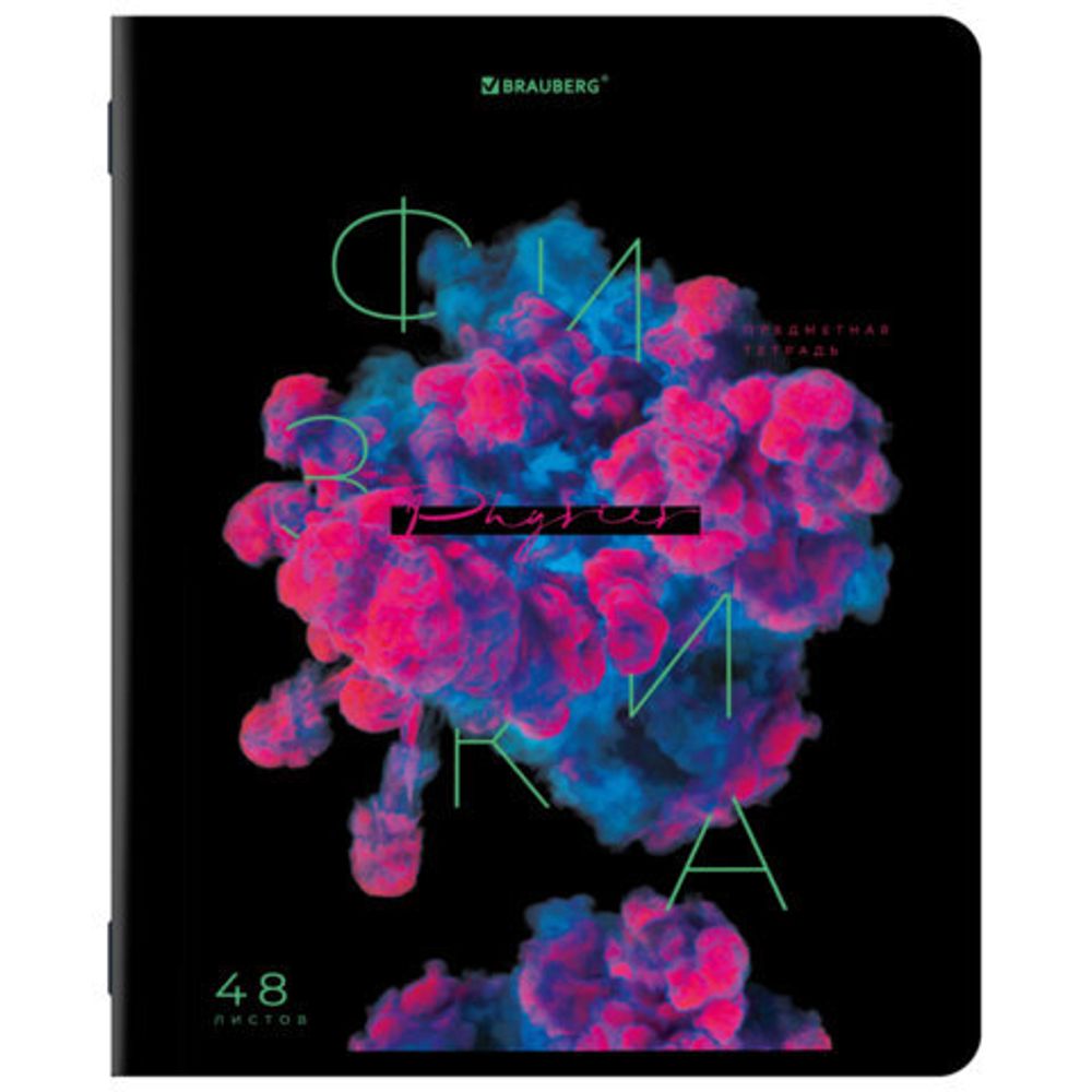 Тетради предметные, КОМПЛЕКТ 12 ПРЕДМЕТОВ, "PIGMENT", 48 л., глянцевый УФ-лак, BRAUBERG, 404834