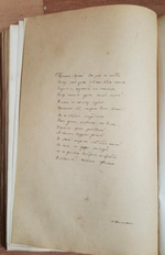 "Сочинения И.С.Никитина"  1886 г.