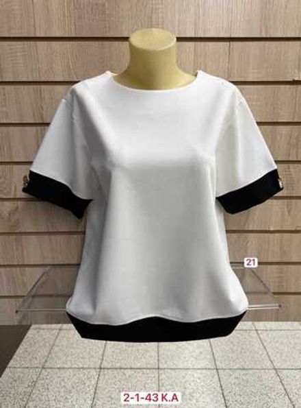 Кофта 4144864 (907623561) Fabrika