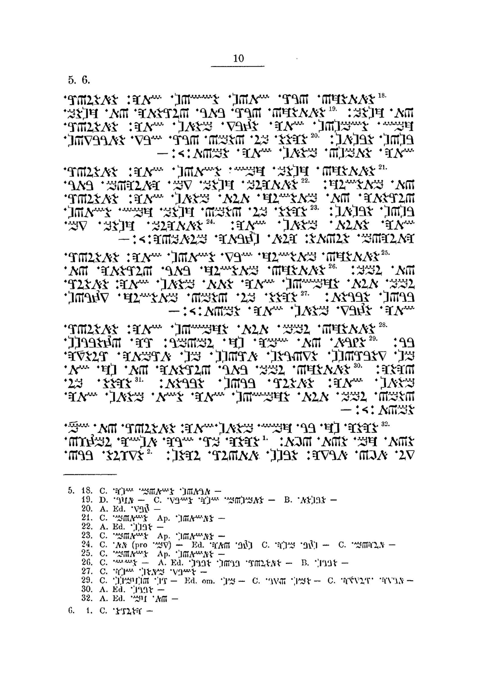 Pentateuchus Samaritanus. Ad Fidem Librorum Manuscriptorum | H. Petermann