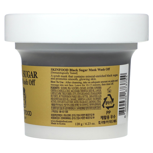 SKINFOOD, Смывающая маска с черным сахаром, 120 г (4,23 унции)