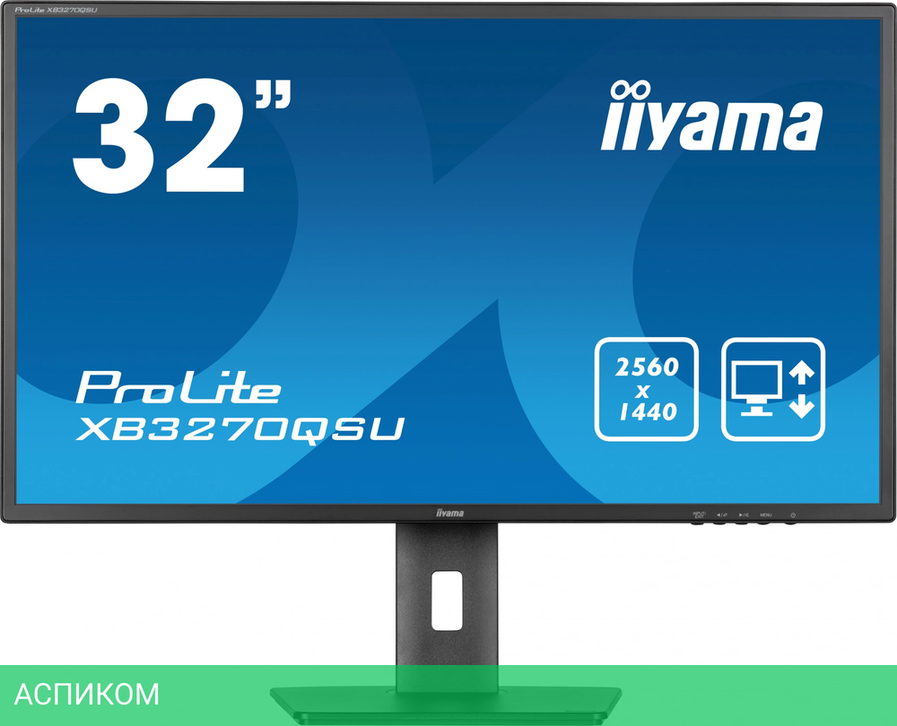 Монитор Iiyama 31.5" ProLite XB3270QSU-B1