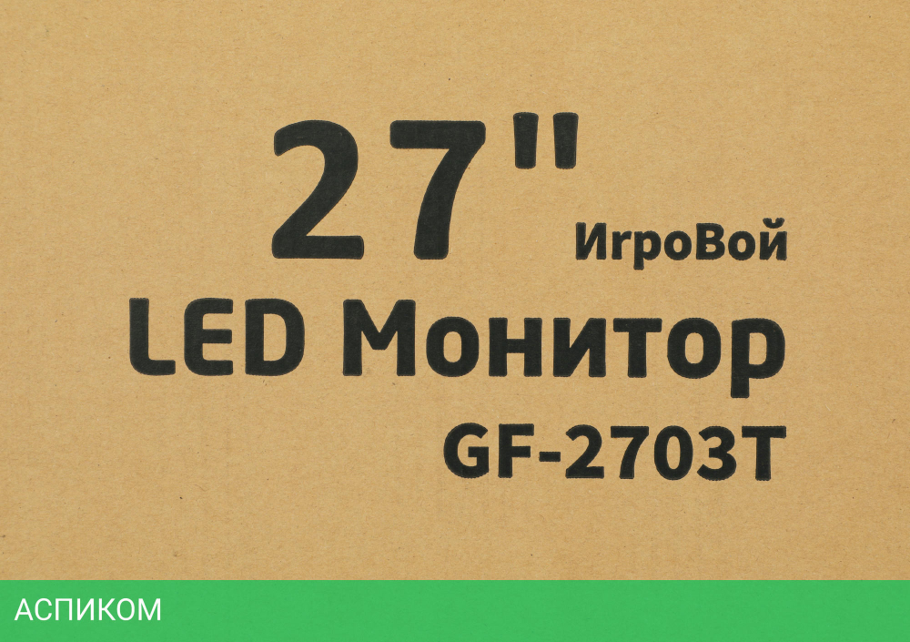 Монитор Pinebro 27" GF-2703T