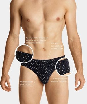 Мужские трусы (3шт) слипы спорт Atlantic 3MP-100, темно-синий + темно-синий + темно-голубой